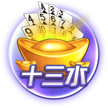 直到决赛才成欧冠弗鲁米嫩塞4强出局，世俱杯决赛成为欧洲PK