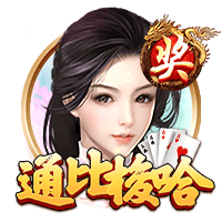 世俱杯：“大巴黎”4比0大胜皇马进决赛