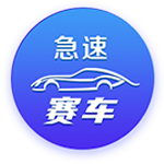 连屠国米马竞皇马，他是时代新王？