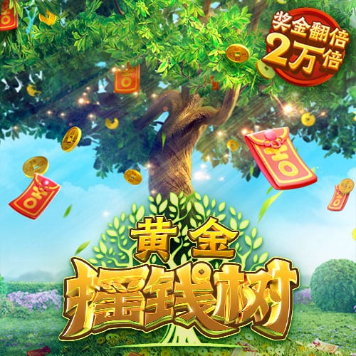 魏祥鑫：因为C罗喜欢7号，最喜欢C罗欧冠对尤文的倒勾
